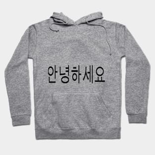 안녕하세요 Hoodie